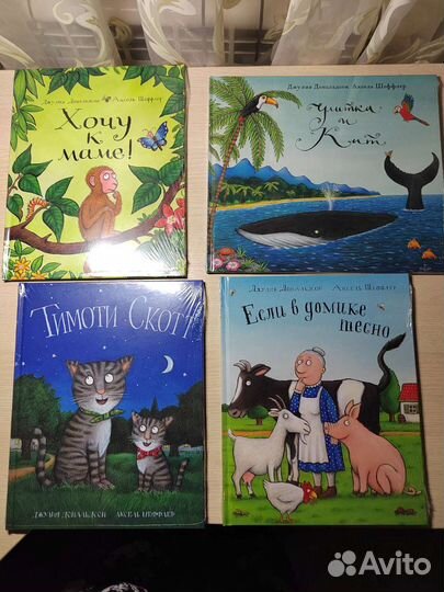 Детские книги новые