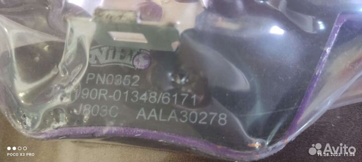 Колодки тормозные передние nibk