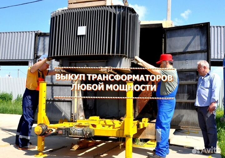 Трансформаторы силовые масляные 110 кв б/у