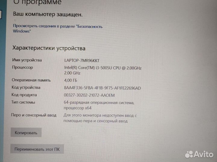 Ноутбук asus A540L