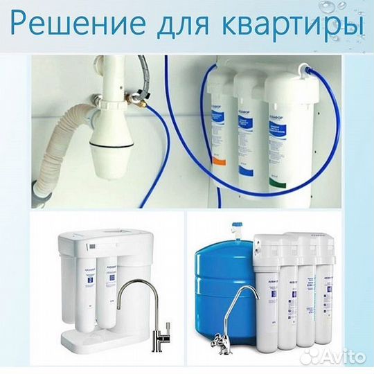 Замена картриджей в фильтре, установка обратного о