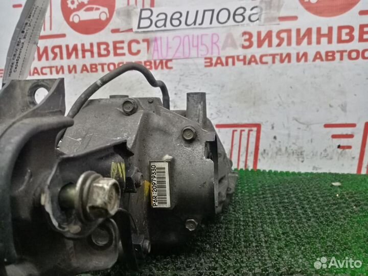 Редуктор задний, Honda, CR-V, RD1, Скл.№ AU-2045
