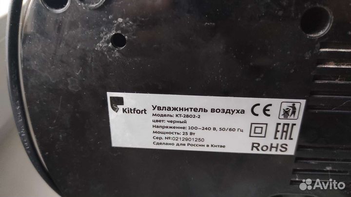 Увлажнитель воздуха kitfort