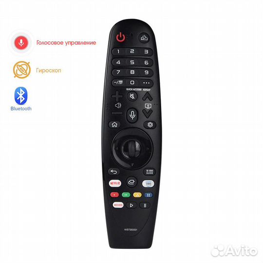 Пульт Д/У для телевизора LG, универсальный