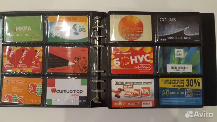 Коллекция дисконтных и прочих карт, 73 вида