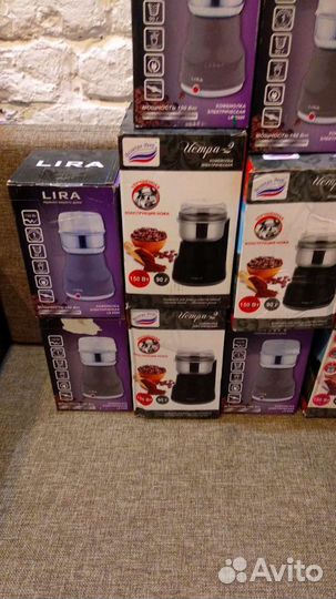 Кофемолки новые