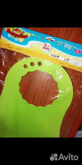 Слюнявчик новый пластиковый