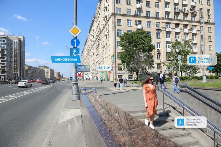 Проспект Мира д.112, 35,7 кв.м