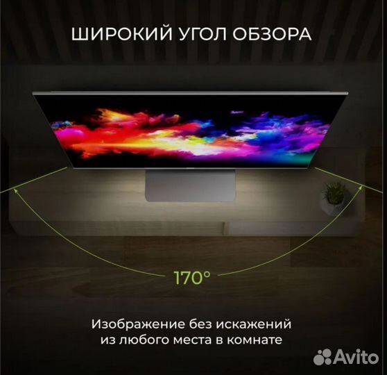 Телевизоры со SMART tv 50 дюймов
