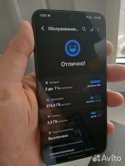 Samsung S23 plus 512GB