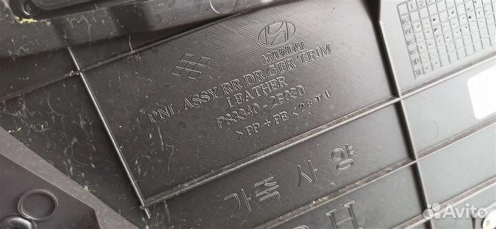 Обшивка двери задней правой hyundai Santa Fe 2 ре