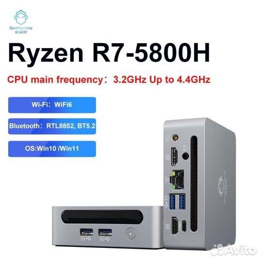 Мини компьютер Mini pc ryzen 7 5800h 32gb 1tb