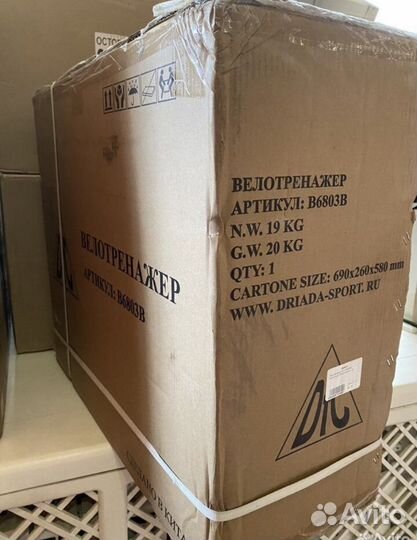 Велотренажер новый DFC B6803B