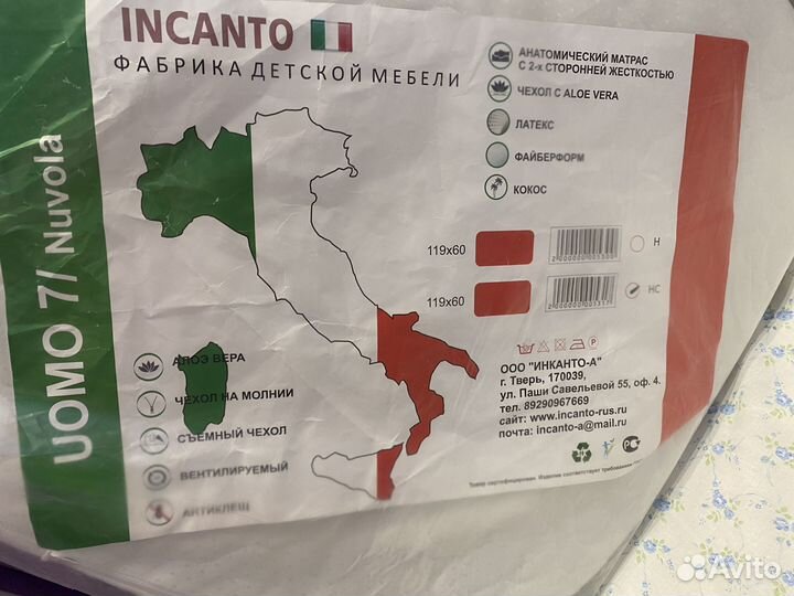 Кровать трансформер 6в1