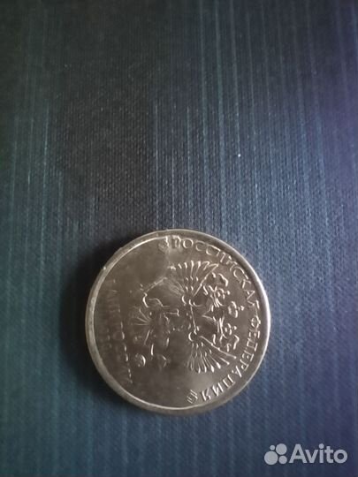 Монета 2 рубля 2020 с браком