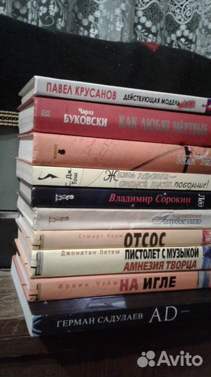 Серия Альтернатива и другие