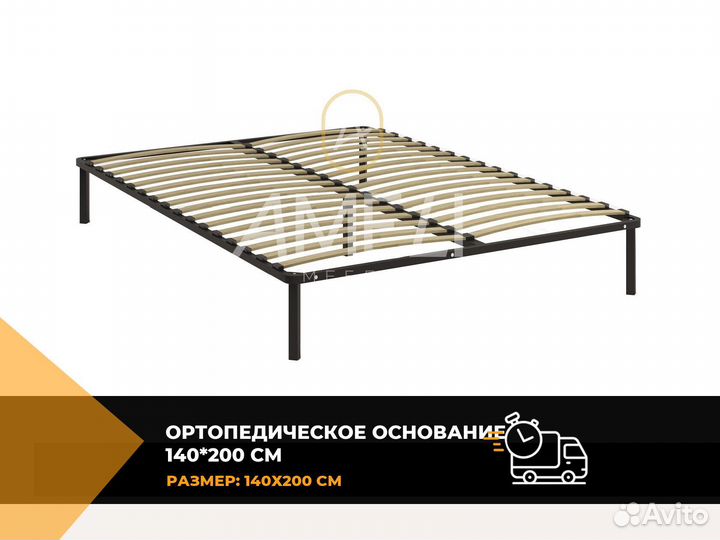 Кровать 120х200 см