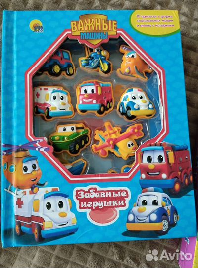 Книжки-игрушки