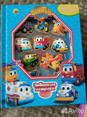 Книжки-игрушки