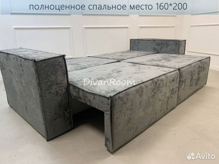 Новый диван