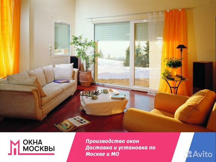 Пластиковые окна пвх