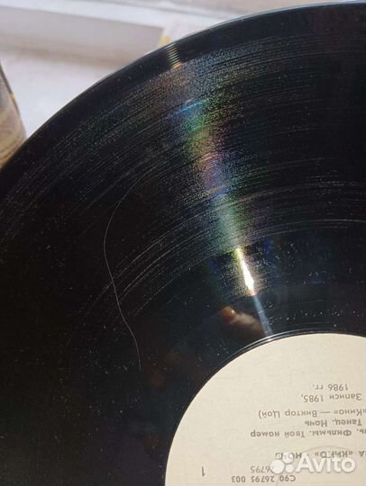 Пластинка Кино Ночь