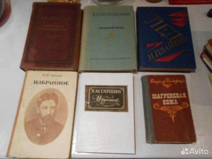Книги, отправляю