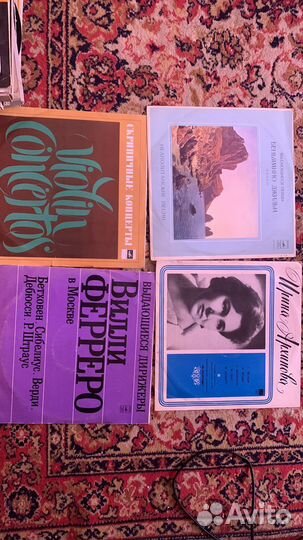 Виниловые пластинки