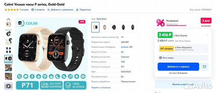 Смарт часы/умные часы/фитнес браслет