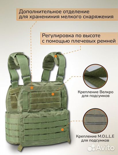 Разгрузочная система, жилет тактический, плитник 