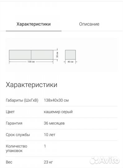 Подвесная тумба под тв 140
