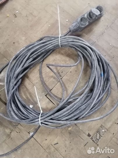 Удлинитель