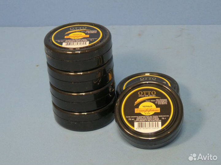 Крем армейский для обуви черный Россия