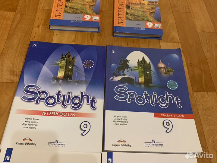 Учебники за 9 класс
