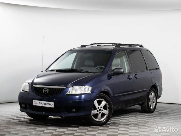 Mazda MPV, 2003