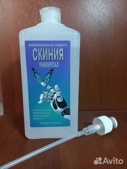 Кожный антисептик Скиния универсал 1 л + дозатор