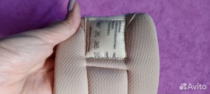 Воротник шанса 11 см, бандаж шейный