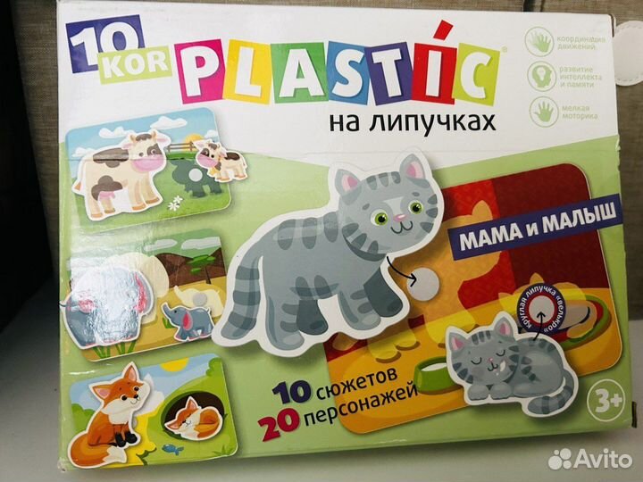 Пазлы для малышей