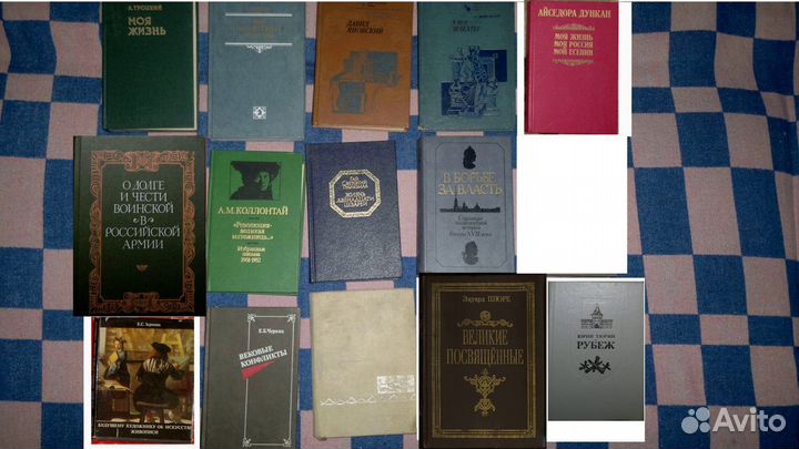 Документальные книги