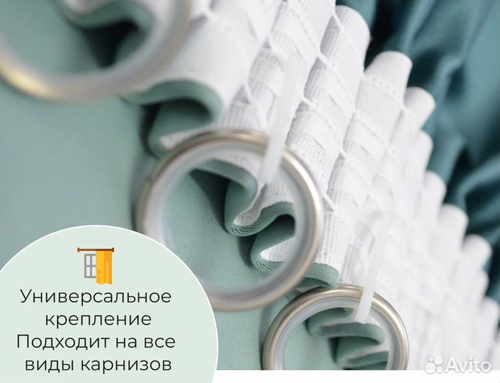 Новые шторы 100 блэкаут Да Винчи