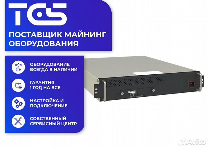 Asic Whatsminer M63S 368Th/ 374TH/ 390TH