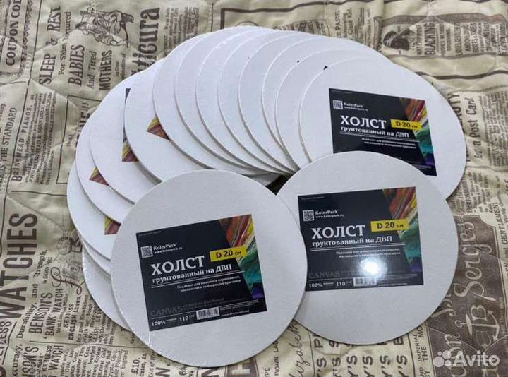 Холст грунтованный D 20 см
