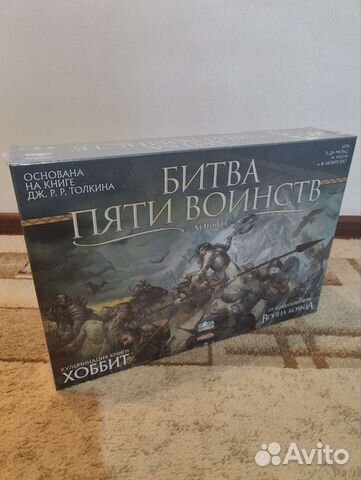 Битва пяти воинств -Новая настольная игра в пленке