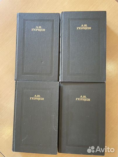 А.И. Герцен в 4 томах,1988 год