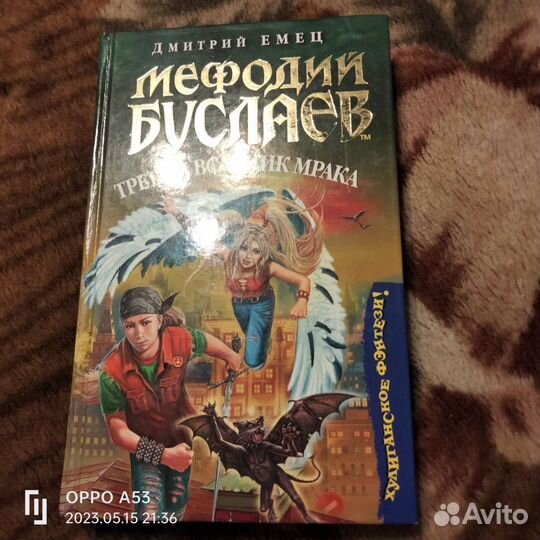 Книги 