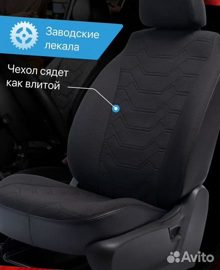 Авточехлы из экокожи Лада Веста