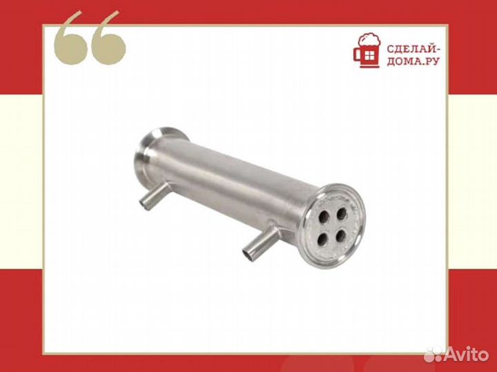 Дефлегматор кожухотрубный со штуцерами DN 2