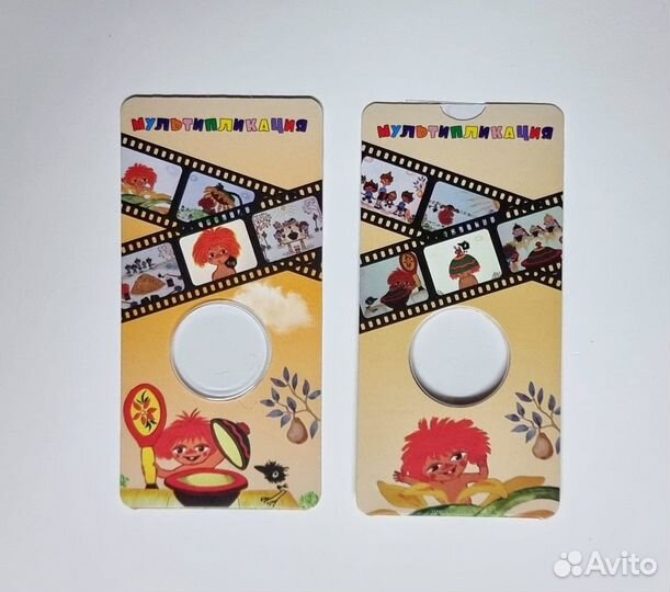 Капсульные Буклеты д/монет/Антошка/Мультфильмы/Опт