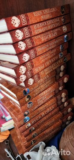 История России