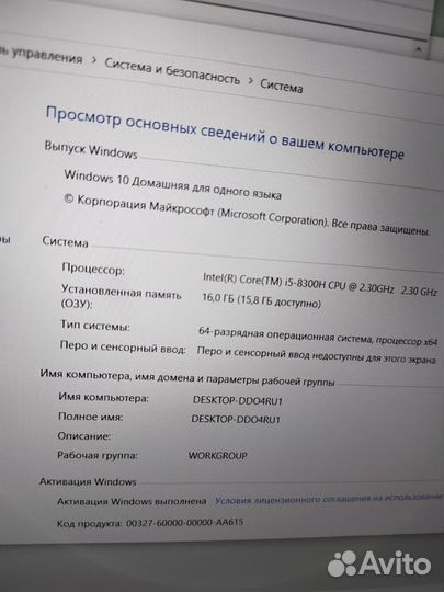 Игровой Acer nitro GTX1050